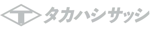タカハシサッシ